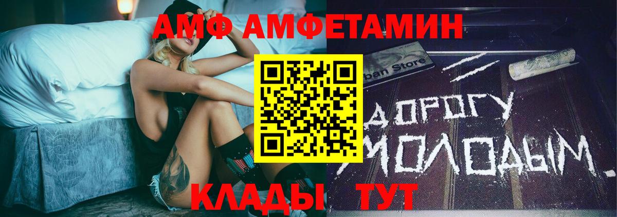 Метамфетамин винт Красный Сулин