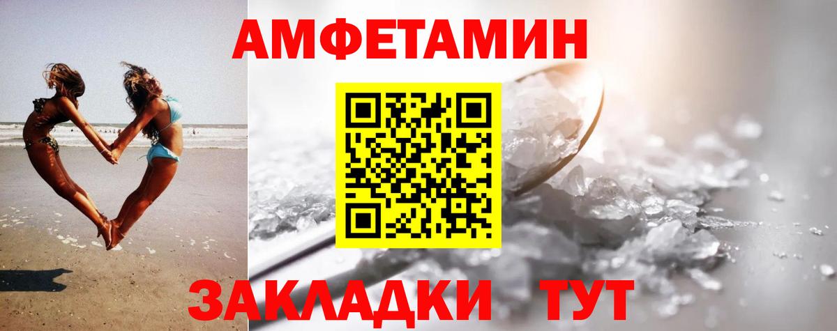Красный Сулин  МЕТАМФЕТАМИН винт  МЕТАМФЕТАМИН  Вход с VPN 