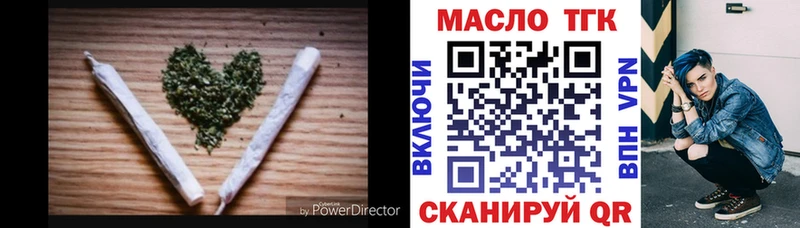 MEGA ССЫЛКА  Красный Сулин  ТГК гашишное масло 