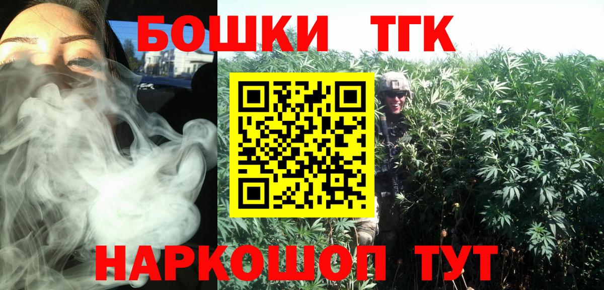 МАРИХУАНА тримм  Бошки марихуана Amnesia  Красный Сулин  Канабис VHQ  Вход с VPN 